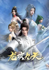 墨色江湖武侠国漫番剧
